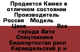 Продается Камаз в отличном состоянии › Производитель ­ Россия › Модель ­ 53 215 › Цена ­ 1 000 000 - Все города Авто » Спецтехника   . Башкортостан респ.,Караидельский р-н